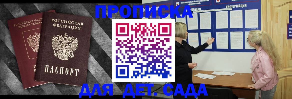 прописка иностранных граждан в Карабаше